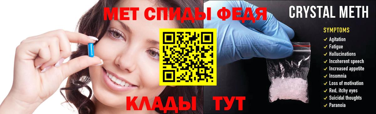 Фролово  Амфетамин 98%  Amphetamine  Вход с VPN 