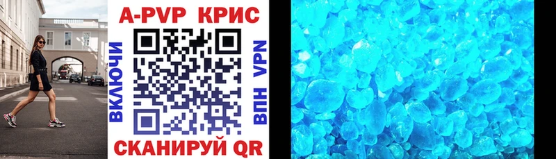 купить наркотики сайты  Фролово  ОМГ ОМГ зеркало  Alpha PVP СК КРИС 