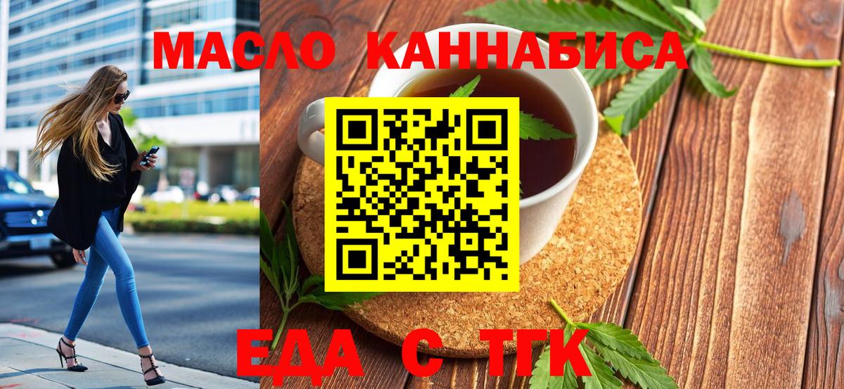 Фролово  Canna-Cookies марихуана  Вход с VPN 