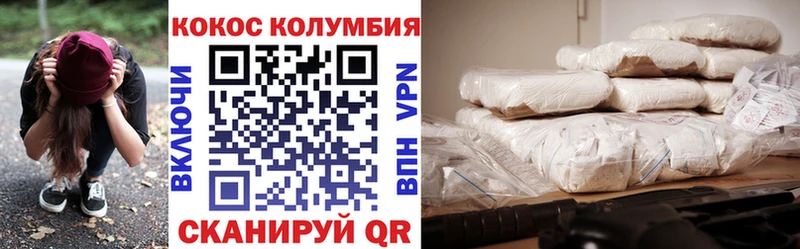 наркотики  Фролово  mega вход  COCAIN Columbia 