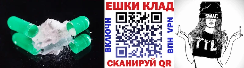 ЭКСТАЗИ mix  купить  цена  Фролово 