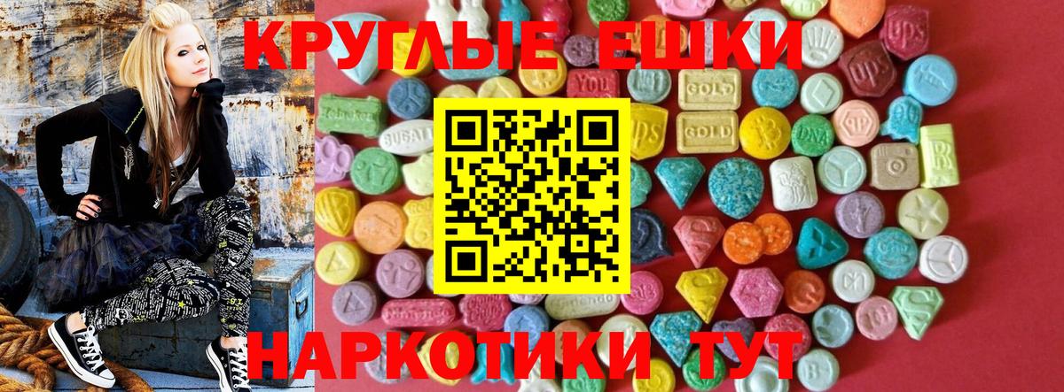 Экстази louis Vuitton Фролово