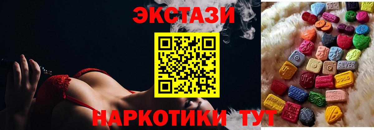 Фролово  ЭКСТАЗИ XTC  Вход с VPN 