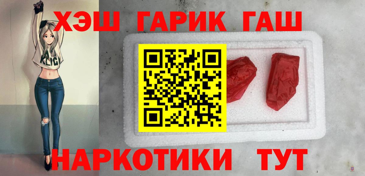 Гашиш Изолятор  Вход с VPN  купить  сайты  Фролово 