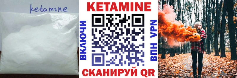 Кетамин VHQ  Фролово 