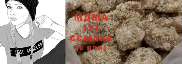 молекула духа Новодвинск