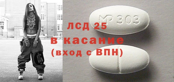 Альфа ПВП Вяземский