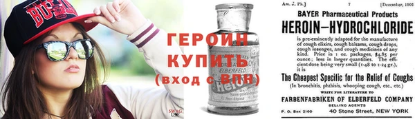 марки nbome Новокубанск