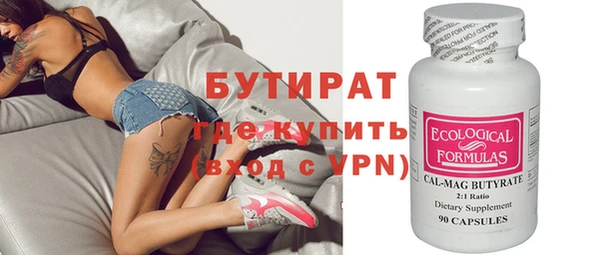прущая мука Новозыбков