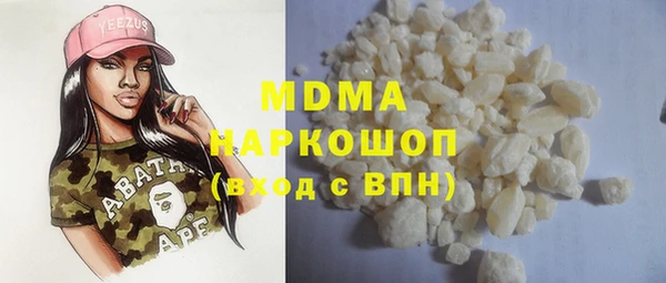 марки nbome Новокубанск