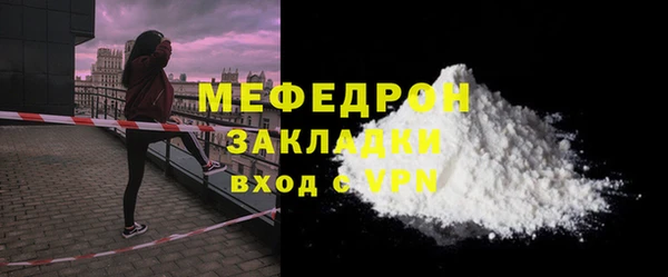 наркотики Нефтекумск