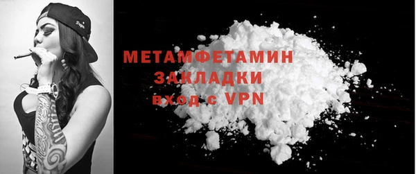 марки nbome Новокубанск