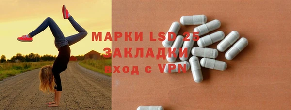 наркотики Нефтекумск