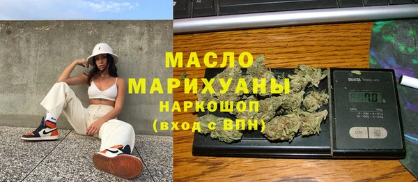прущая мука Новозыбков
