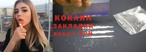 наркотики Нефтекумск