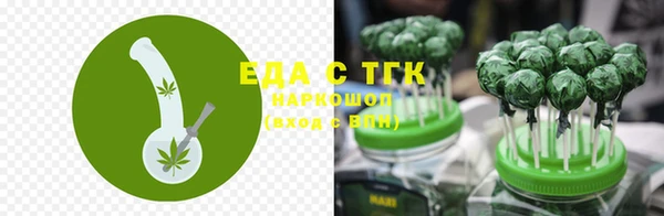 молекула духа Новодвинск