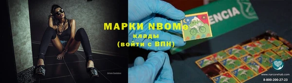 наркотики Нефтекумск