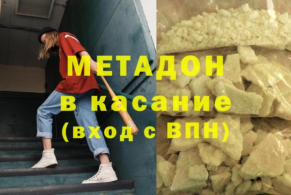 молекула духа Новодвинск