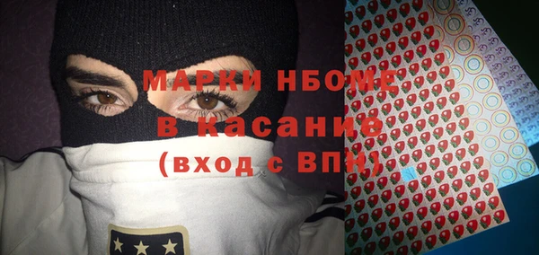 наркотики Нефтекумск