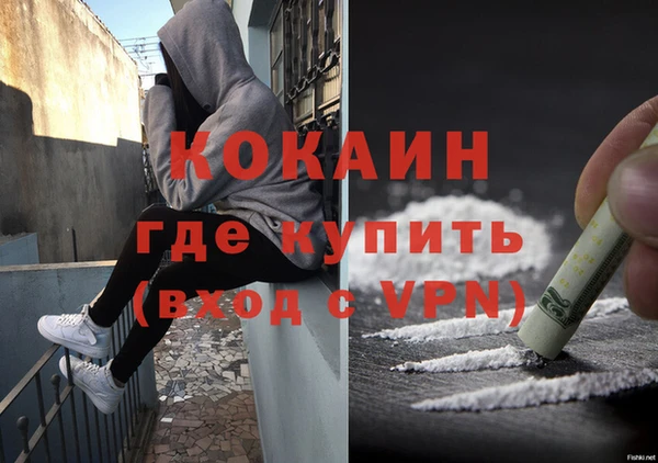 прущая мука Новозыбков