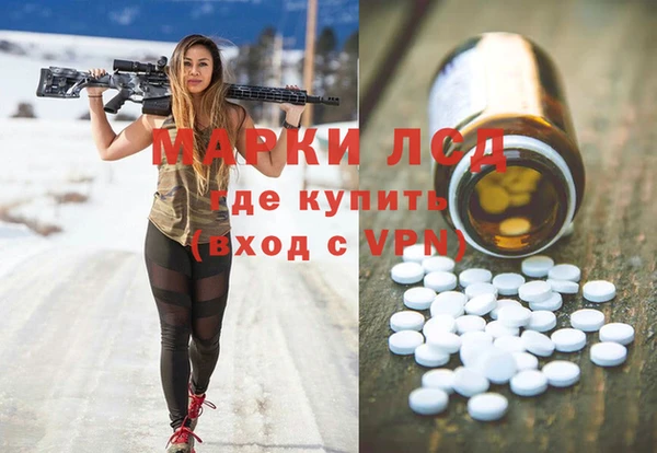 наркотики Нефтекумск