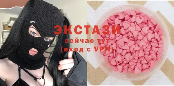 MDMA Бугульма