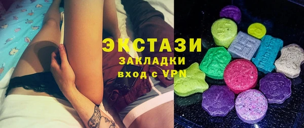молекула духа Новодвинск