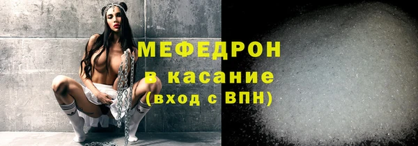 молекула духа Новодвинск