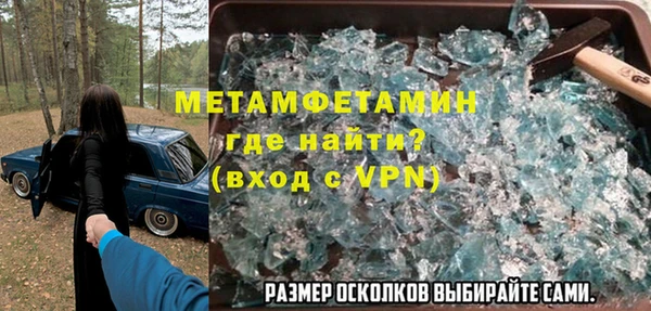 марки nbome Новокубанск