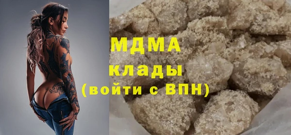 марки nbome Новокубанск