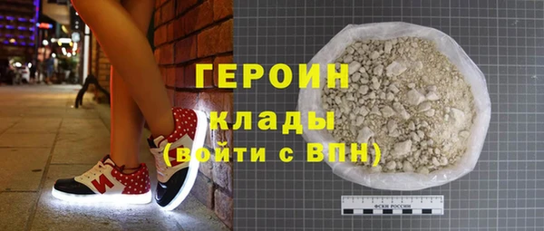 молекула духа Новодвинск