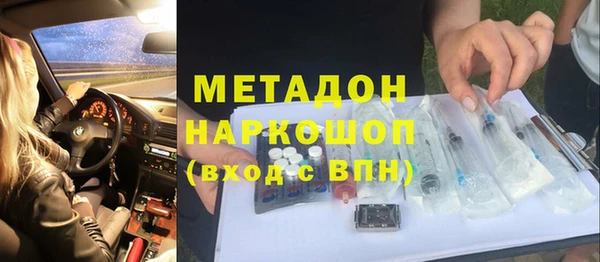 наркотики Нефтекумск