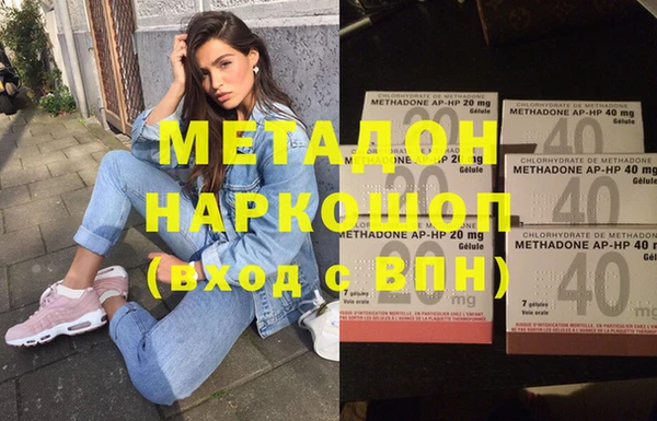 молекула духа Новодвинск