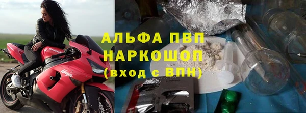 прущая мука Новозыбков