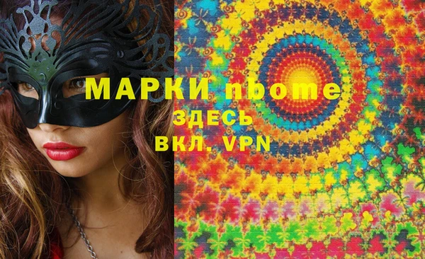 прущая мука Новозыбков