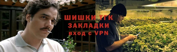 бутик Усолье-Сибирское