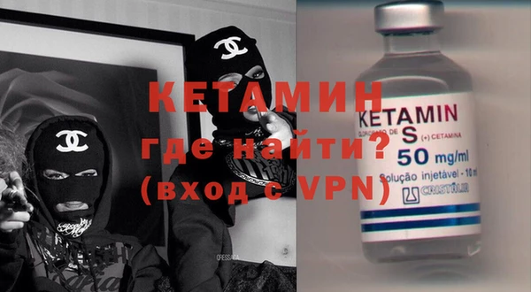 MDMA Premium VHQ Покровск