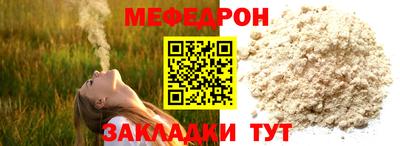 мефедрон VHQ Гай