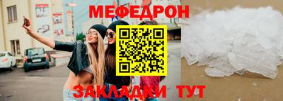мефедрон VHQ Гай