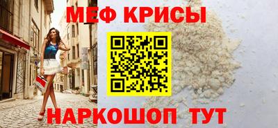 мефедрон VHQ Гай