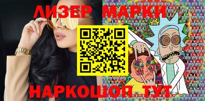 jwh Балашиха