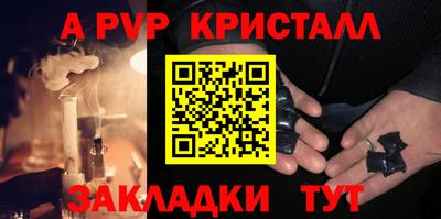 мефедрон VHQ Гай