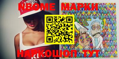 меф VHQ Балаково