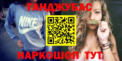 мефедрон VHQ Гай