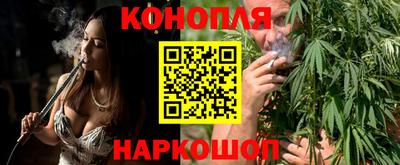 каннабис Гагарин