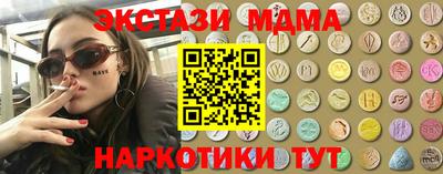 эйфоретик Азнакаево