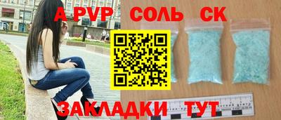 амфетамин Гатчина