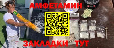 мефедрон VHQ Гай