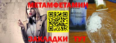 jwh Балашиха