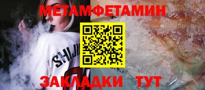 jwh Балашиха